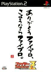 Fire Pro Wrestling Z - PlayStation 2 - Retrocharting