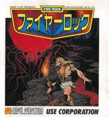 Fire Rock - Famicom Disk System - Retrocharting
