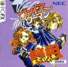 Fire Woman Matoigumi - PC - Retrocharting