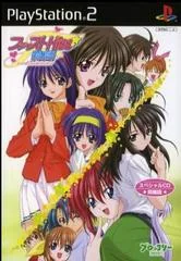 First Kiss Monogatari I & II [Limited Edition] - PlayStation 2 - Retrocharting