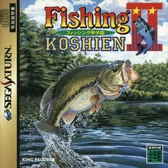 Background - Fishing Koushien II - Sega Saturn - Retrocharting