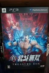 Background - Fist Of The North Star: Ken's Rage 2 [Collector's Edition] - Playstation 3 - Retrocharting