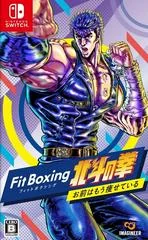 Fit Boxing Hokuto no Ken - Nintendo Switch - Retrocharting