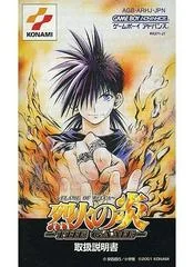 Background - Flame of Recca: The Game - GameBoy Advance - Retrocharting