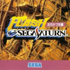 Flash Sega Saturn Ochikazuki-hen - Sega Saturn - Retrocharting