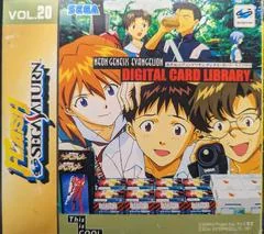 Flash Sega Saturn Vol.20 - Sega Saturn - Retrocharting