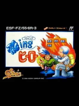 Flying Hero - Super Famicom - Retrocharting