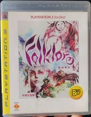 Folklore [The Best] - Playstation 3 - Retrocharting