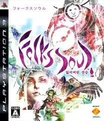 FolksSoul: Ushinawareta Denshou - Playstation 3 - Retrocharting