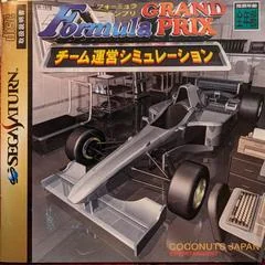 Formula Grand Prix Team Unei Simulation - Sega Saturn - Retrocharting