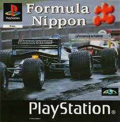 Background - Formula Nippon - PlayStation - Retrocharting