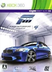 Background - Forza Motorsport 4 [Limited Edition] - Xbox 360 - Retrocharting