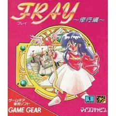 Fray Shougyo Hen - Sega Game Gear - Retrocharting