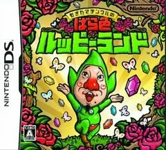 Freshly-Picked Tingle's Rosy Rupeeland - Nintendo DS - Retrocharting