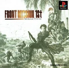 Front Mission 1st - PlayStation - Retrocharting