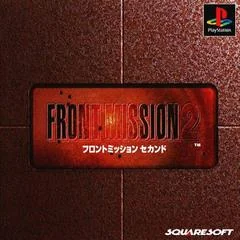 Front Mission 2 - PlayStation - Retrocharting