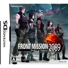 Front Mission 2089 Border of Madness - Nintendo DS - Retrocharting