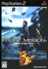 Background - Front Mission 5: Scars of the War - PlayStation 2 - Retrocharting