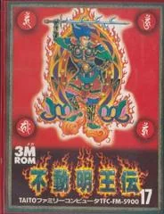 Fudou Myououden - Famicom - Retrocharting