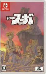 Fuga: Melodies Of Steel - Nintendo Switch - Retrocharting