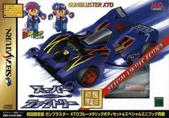 Full Cowl Mini Yonku Super Factory - Sega Saturn - Retrocharting