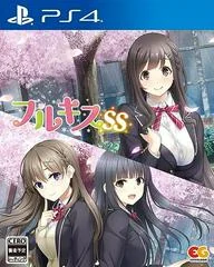 Background - Full Kiss SS - Playstation 4 - Retrocharting