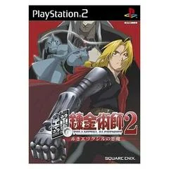 Background - Full Metal Alchemist 2: Akaki Elixir no Akuma - PlayStation 2 - Retrocharting