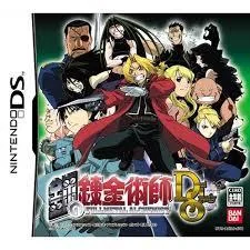 Full Metal Alchemist: Dual Sympathy - Nintendo DS - Retrocharting