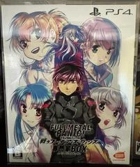 Background - Full Metal Panic! Fight! Who Dares Wins [Specialist Box Limited Edition] - Playstation 4 - Retrocharting