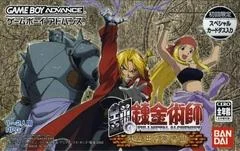 Fullmetal Alchemist: Omoide no Sonata - GameBoy Advance - Retrocharting