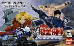 Background - Fullmetal Alchemist: Stray Rondo - GameBoy Advance - Retrocharting