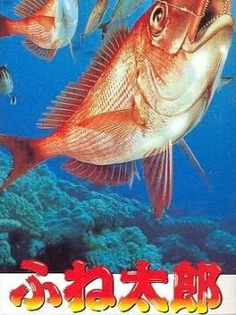 Fune Tarou - Super Famicom - Retrocharting