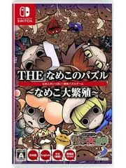 Funghi Puzzle - Nintendo Switch - Retrocharting