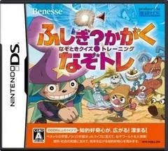 Fushigi? Kagaku: Nazotoki Quiz Training - NazoTore - Nintendo DS - Retrocharting