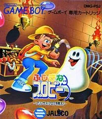 Fushigi na Blobby: Princess Blob o Tsukue - GameBoy - Retrocharting