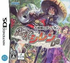 Fushigi no Dungeon: Furai no Shiren DS - Nintendo DS - Retrocharting