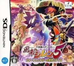 Fushigi no Dungeon: Fuurai no Shiren 5 - Nintendo DS - Retrocharting