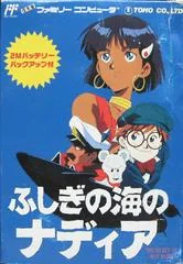 Fushigi no Umi no Nadia - Famicom - Retrocharting