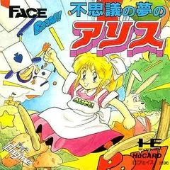 Fushigi No Yume No Alice - PC - Retrocharting