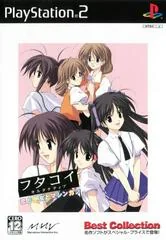 Futakoi Alternative [Best Collection] - PlayStation 2 - Retrocharting