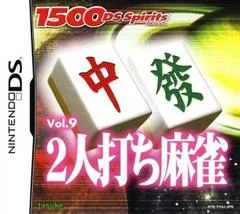 Futari-Uchi Mahjong - Nintendo DS - Retrocharting