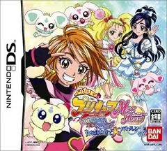 Futari wa Precure Max Heart: Danzen - Nintendo DS - Retrocharting