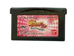 Futari Wa Pretty Cure - Arienaai! Yume No Sono Wa Daimeikyuu - GameBoy Advance - Retrocharting