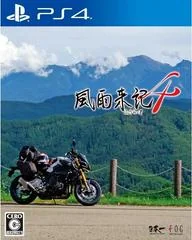 Fuuraiki 4 - Playstation 4 - Retrocharting