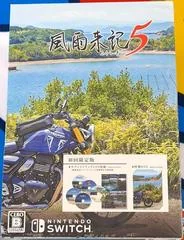 Fuuraiki 5 [Limited Edition] - Nintendo Switch - Retrocharting