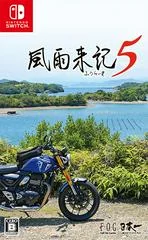 Fuuraiki 5 - Nintendo Switch - Retrocharting