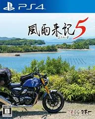 Fuuraiki 5 - Playstation 4 - Retrocharting