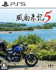 Fuuraiki 5 - Playstation 5 - Retrocharting