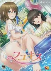 Fuyu Kiss - Playstation 4 - Retrocharting