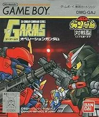G-Arms Operation Gundam - GameBoy - Retrocharting